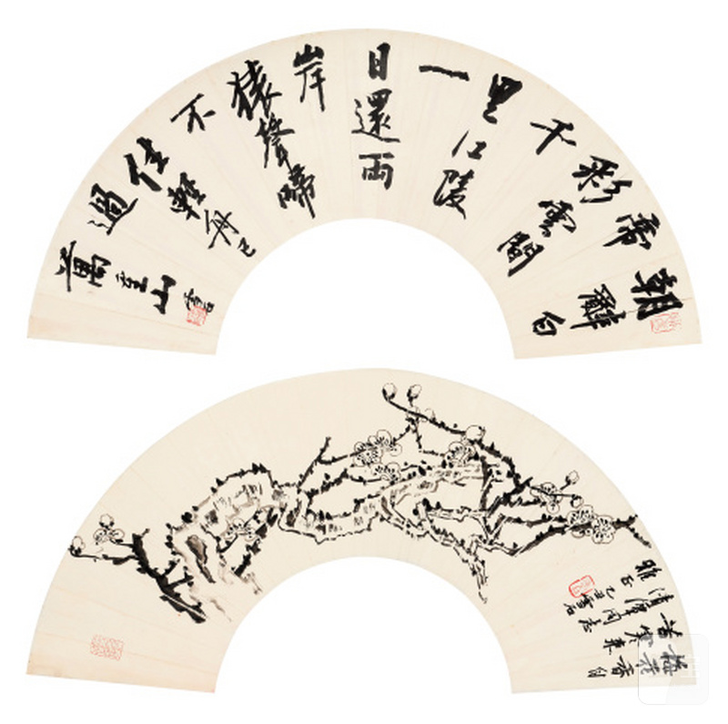 白雪石 1915-2011 墨梅·行书双挖